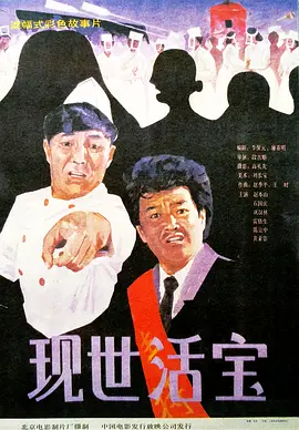 关店后的两人沙龙