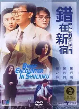 天蝎座之夜1完整版免费版