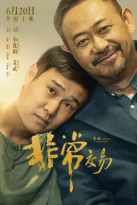 国产秦先生大战白丝97在线