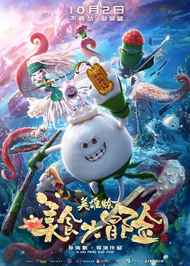 国产日韩欧美专区