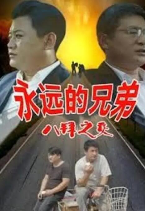 那时的甜蜜