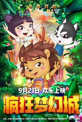 伊人亚洲综合青草青草久热