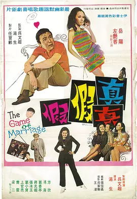 欧美日韩中文字幕在线观看