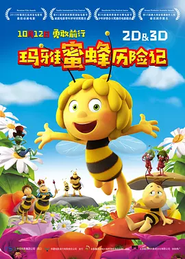午夜操一操