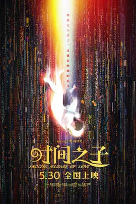 久久国内
