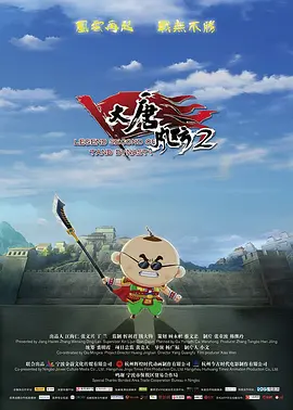 五月六月激情