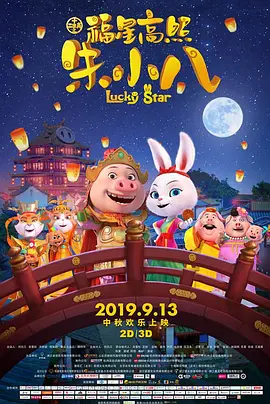 国产精品乱子伦免费视频