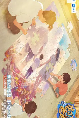 亚洲欧美日韩精品永久在线
