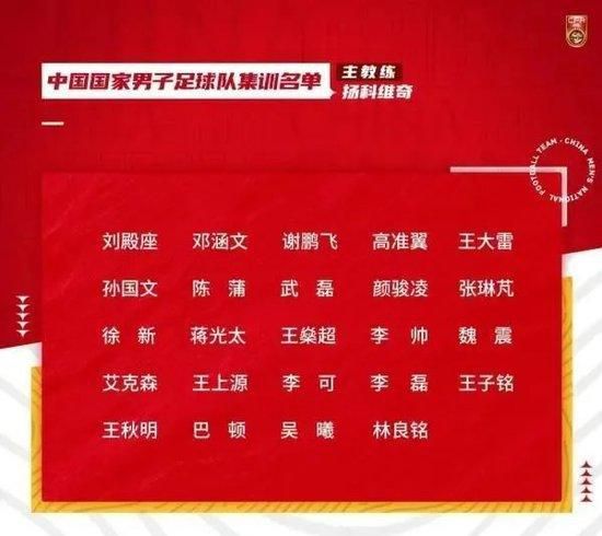 高潮前夕