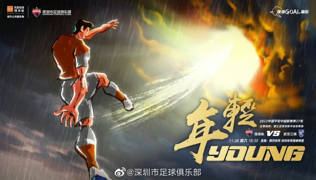 老师让我爽