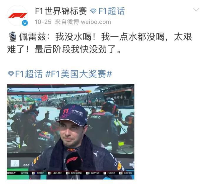 回程