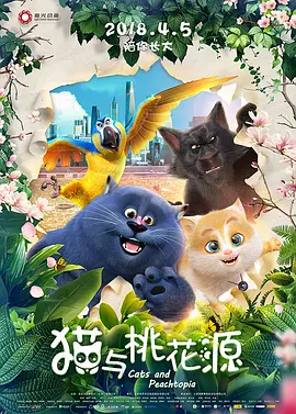 美女被怪物强行侵犯3d