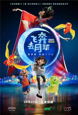 师姐的爱护
