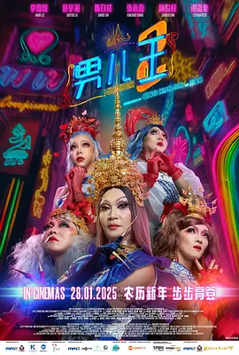 无夜精品久久久久久