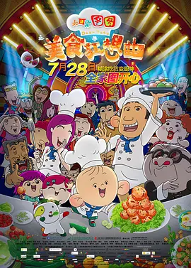 港台a级片