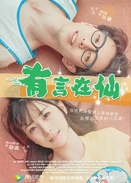 国产免费播放