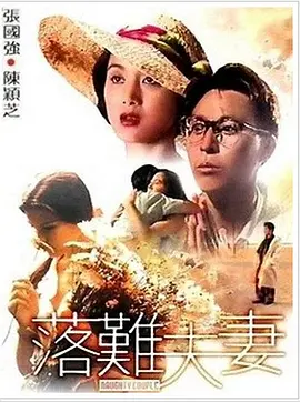青青草国产成人久久91网