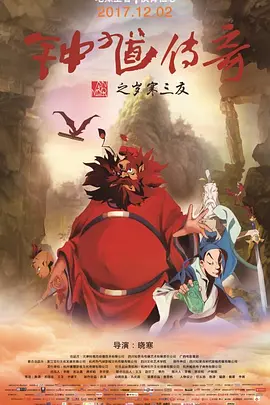小心同性恋