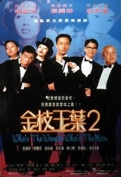 欧美午夜视频