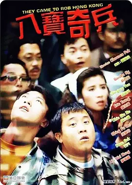 国产成人精品三级