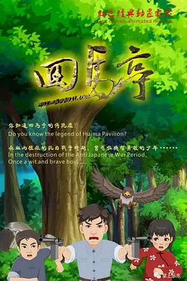 伊人毛片