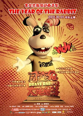 满天星高清免费观看完整版