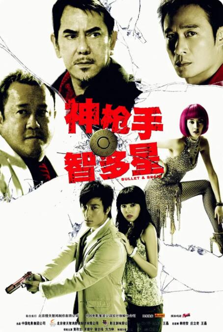 男人的天堂毛片