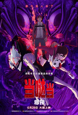 欧美日韩在线成人免费视频大全