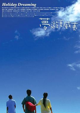 女人远离hdd是什么意思