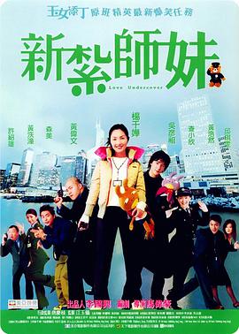 电视剧勇者无惧免费观看全集