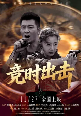 国产一起色一起爱