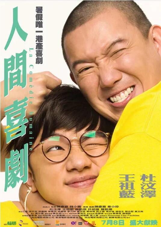 曰批免费视频是看40分钟