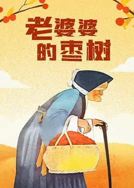 亚洲国产精品欧美综合