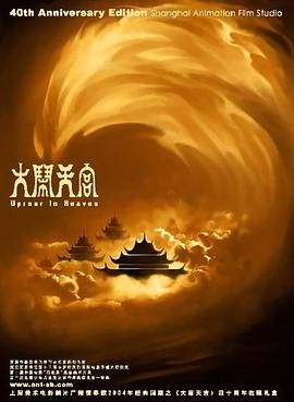 老人一级片