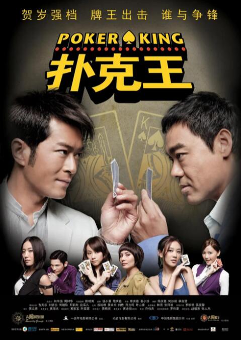 伊人久久大香线蕉观看