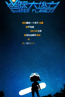 树屋轻调灵灵