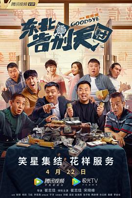 欧美福利大片