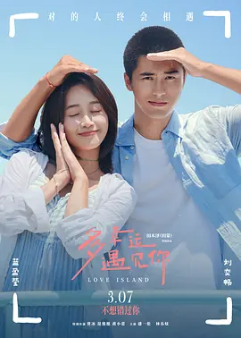 欧美日韩高清在线