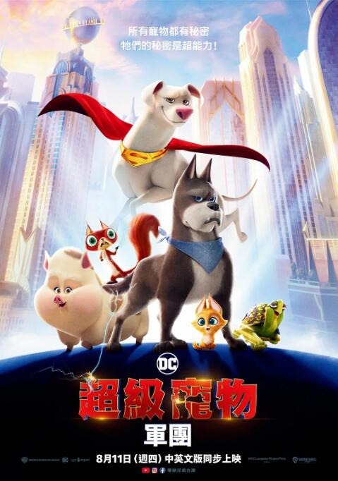 欧美一区二区三区不卡免费观看