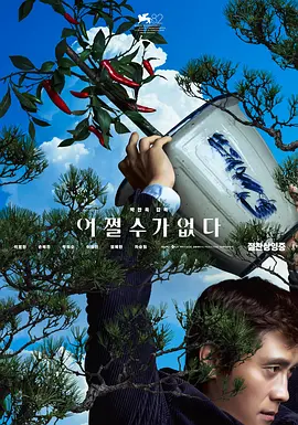 五月天婷婷亚洲