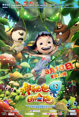 记者偷偷拍摄的高画