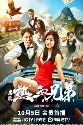 明星绑架案事件3