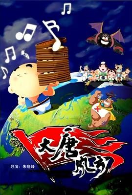 欧美日韩麻豆