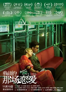 善于交往的女人