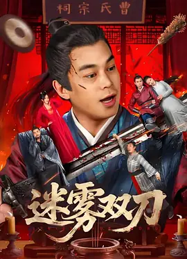 香蕉午夜视频