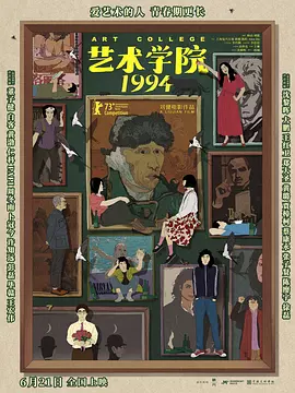 和朋友换娶妻4完整版