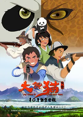 国产亚洲三级