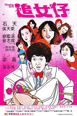 五月婷婷在线观看视频