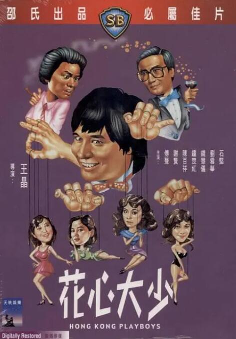 激情婷婷综合久久久久
