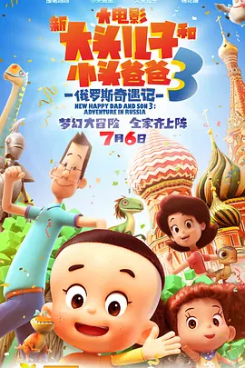 意与日去的去是什么意思